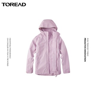 百亿补贴：TOREAD 探路者 套绒冲锋衣2021季冬新款户外女时尚防风保暖外套TAWJ92112