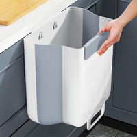典冠 厨房垃圾桶挂式家用厨余分类可折叠橱柜门壁挂卫生间厕所收纳纸篓1个