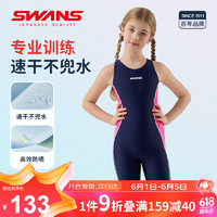 诗旺斯 SWANS儿童泳衣女童连体专业训练游泳衣抗氯速干泳装244 藏青 130