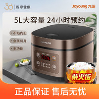 Joyoung 九阳 电饭煲大容量智能多功能家用5L升全自动煮电饭锅正品