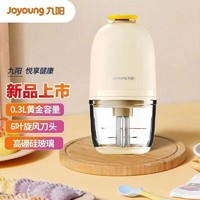 Joyoung 九阳 辅食机多功能婴儿家用婴幼儿全自动研磨料理机宝宝辅食工具