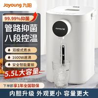 Joyoung 九阳 电热水瓶恒温热水壶烧水壶保温一体自动家用智能大容量开水壶