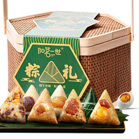 阳茗一世 粽子礼盒，9粽4鸭蛋1500g，含蛋黄鲜肉粽素粽，端午节礼品 竹篮粽礼