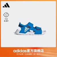 adidas 阿迪达斯 官方ALTASWIM C男女小童凉鞋拖鞋 GV7801 GV7802