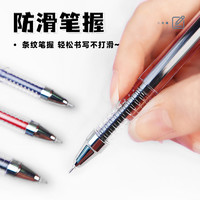 知心G-380中性笔05mm商务签字笔考试办公事务人气碳素中性笔简约设计#中性笔 #国货