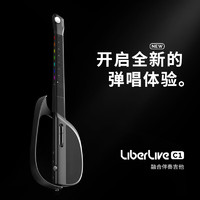 LiberLive C1 融合伴奏无弦吉他自动挡弹唱一人乐队官方标配4个颜色 送赠品 石墨灰
