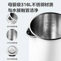 美的电热水壶家用316L不锈钢保温一体烧水壶自动断电大容量开水壶