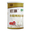 wangyuan 旺源 全脂有机成人高钙驼奶粉 320g*8罐装 中老年营养品