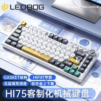 LEOBOG 莱奥伯格 Hi75铝坨坨机械键盘75配列Gasket结构客制化电竞游戏专用