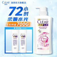 CLEAR 清扬 多效水润洗发水500g+100g*2