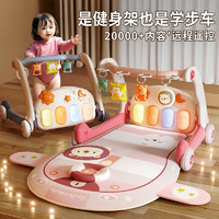伊贝智 婴儿玩具0-1岁学步车新生儿礼盒宝宝用品6个月脚踏钢琴健身架