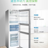 博世 【零度保鲜】博世274L家用小型电冰箱官方混冷无霜三门白色28S20