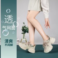 SATCHI 沙驰 24年新款潮酷双色鞋带休闲运动鞋透气厚底鞋女鞋