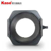 Kase 卡色 方形滤镜支架 适用于尼康14-24 F2.8 1424 MCUV cpl 偏振滤镜