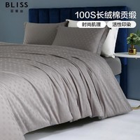 BLISS 百丽丝 水星集团出品100支长绒棉三/四件套高支高密亲肤床上套件