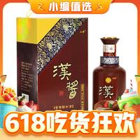 今日必买：MOUTAI 茅台 汉酱 51%vol 酱香型白酒 500ml  单瓶装