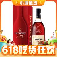 今日必买：Hennessy 轩尼诗 VSOP 洋酒 干邑白兰地 700ml 新版 有码