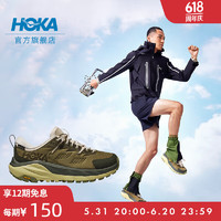 HOKA ONE ONE男女款夏季卡哈低帮防水徒步鞋KAHA LOW GTX特别版 叶绿色/蛋酒色 44.5