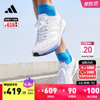 adidas 阿迪达斯 ADIZERO BOSTON 9训练备赛boost跑步运动鞋男阿迪达斯官方 白色/银色/蓝色 41