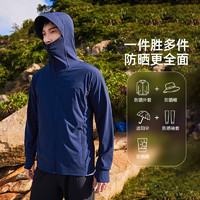 Pioneer Camp 拓路者 夏季防曬服男2024新款涼感防紫外線UPF100+透氣全臉防曬衣