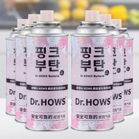 Dr.HOWS 韩国气罐Dr.HOWS 粉色220g*16瓶