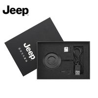 百亿补贴：Jeep 吉普 黑骑士智能手表充电器套装充电底座+取卡针+卡托
