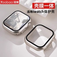 百亿补贴：Yoobao 羽博 适用AppleWatch手表S9苹果保护壳S8/7/6钢化一体表壳ultra2套