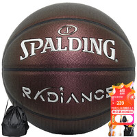SPALDING 斯伯丁 篮球七号珠光深红系列室内外通用7号PU篮球