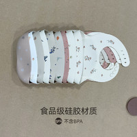 Mushie 寶寶硅膠口水圍兜+寶寶兒童硅膠餐墊組合 防水防臟喂飯神器