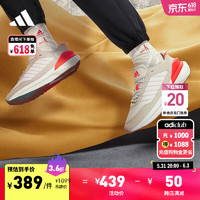 adidas 阿迪达斯 韩美林特别系列AVRYN舒适BOOST跑步鞋男女阿迪达斯轻运动 白色/卡其色/橙色 41(255mm)