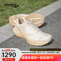 Saucony索康尼胜利CMT 2通勤运动鞋男女缓震跑鞋夏季休闲百搭运动鞋男女 白1 42.5