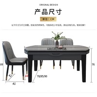 沐晨 岩板餐桌椅组合 桌子813#1.5米一桌8椅 皮椅【加厚款】