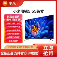 百亿补贴：Xiaomi 小米 5系列 M6-5 液晶电视