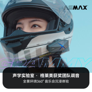 ASMAX/F1 PRO头盔蓝牙耳机摩托车骑行F1智能降噪摩托机车全盔半盔 ASMAX F1 Pro耀光灰