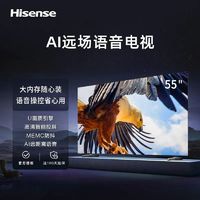 Hisense 海信 55英寸2+16GB全面屏大内存AI远场语音护眼模式电视机G320