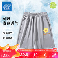 真维斯儿童短裤女童夏季中大童网眼凉感速干裤夏装薄款休闲运动裤女 灰 小太阳花x 160