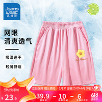 真维斯儿童短裤女童夏季中大童网眼凉感速干裤夏装薄款休闲运动裤女 粉 小太阳花x 165