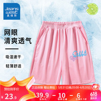 真维斯儿童短裤女童夏季中大童网眼凉感速干裤夏装薄款休闲运动裤女 粉 蓝粉小花X 160