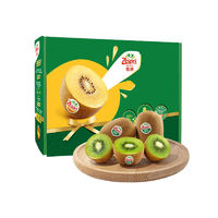 百亿补贴：Zespri 佳沛 新西兰绿果礼盒绿心奇异果猕猴桃VC水果5-20粒