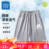 真维斯儿童短裤女童夏季中大童网眼凉感速干裤夏装薄款休闲运动裤女 灰 彩色白花x 110