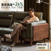 源氏木语 实木真皮沙发 2.6米 墨绿色