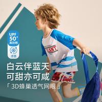 小虎宝儿 男童凉感运动短袖T恤UPF50+儿童防晒上衣2024夏季新款