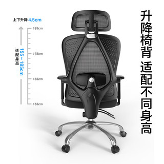 M60 人体工学椅电脑椅 黑框黑网-升降扶手