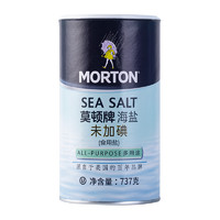 88VIP：中盐 MODUN 莫顿 未加碘 海盐