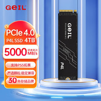 GeIL 金邦 P4L PRO M.2 ssd固态硬盘PCIE4.0 高速NVME协议4T 5000MB/S 官方标配