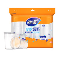 88VIP：妙潔 MDPB100 一次性塑料杯 320ml*100只