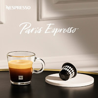 NESPRESSO 浓遇咖啡 胶囊咖啡 Paris 柑橘香气 意式浓缩黑咖啡胶囊 瑞士原装进口 巴黎浓缩咖啡10颗装