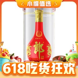 LANGJIU 郎酒 红花郎15 53%vol 酱香型白酒 500ml 单瓶装