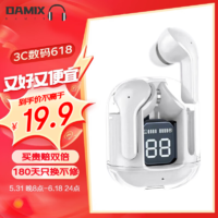 DAMIX 蓝牙无线降噪耳机 入耳式立体音效 适用苹果华为小mi米索尼 通话降噪+长续航+低延迟