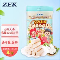 ZEK 韩国进口 ZEK深海鳕鱼肠90g